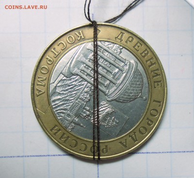 10 руб. Кострома-поворот больше 90 гр. до 30.07.16. - DSCN5128.JPG