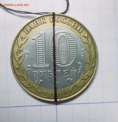 10 руб. Кострома-поворот больше 90 гр. до 30.07.16. - DSCN5127.JPG