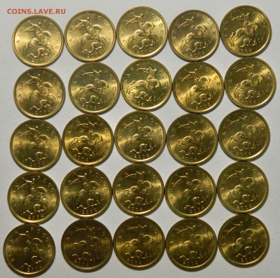 10 копеек 2004 сп aU-UNC 25шт! до 31.07(ВОСКРЕСЕНЬЕ) в 22мск - DSCN7153.JPG