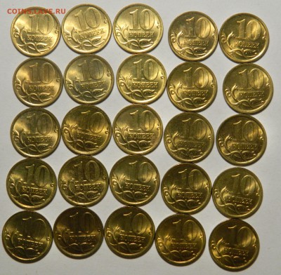 10 копеек 2004 сп aU-UNC 25шт! до 31.07(ВОСКРЕСЕНЬЕ) в 22мск - DSCN7157.JPG