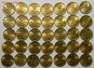 10 копеек 2005 сп aU-UNC 35шт! до 31.07(ВОСКРЕСЕНЬЕ) в 22мс - DSCN7163.JPG
