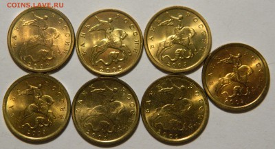 10 копеек латунь aU-UNC подборка до 31.07(ВОСКРЕСЕНЬЕ) в 22м - DSCN7165.JPG