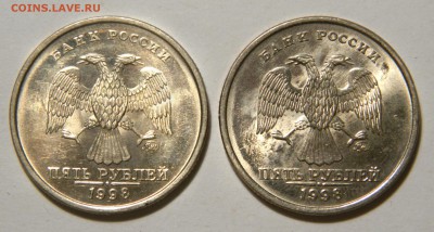5 рублей 1998 сп яркий UNC! + бонус до 31.07(Воскр) в 22.00м - DSCN7177.JPG