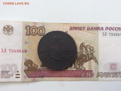 10 копеек ЕМ ФХ - реверс