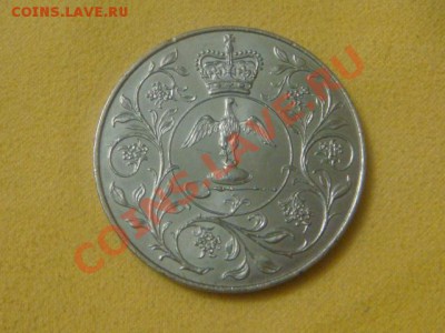 -v-Великобритания 1 крона 1977г. до 01.12(21.00) - DSC09589.JPG