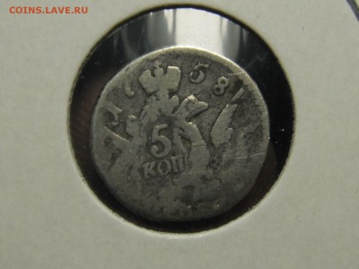 5 копеек 1758 спб облачник 1758 до 1.8.16 в 22.10 - DSCF6230.JPG