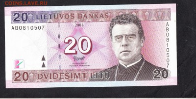 Литва 2001 20л пресс до 31 07 - 579
