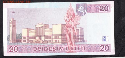 Литва 2001 20л пресс до 31 07 - 579а