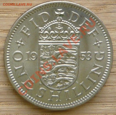 Великобритания шиллинг.1953 г.До 30.11.10 г. 20-00 МСК. - шиллинг 53