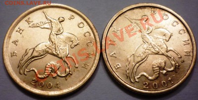 помогите определить разновиды 5 копеек - 2.JPG