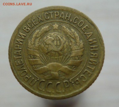 1 копейка 1934 год Смотри фото 3.08.2016 23.59.59 МСК - 162.JPG