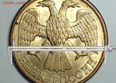1 рубль 1992г. л Вопрос по аверсу - Безымянный1