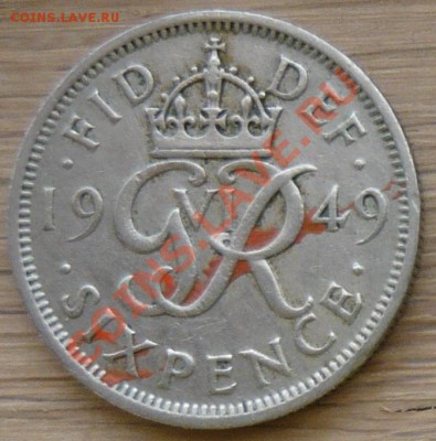 Великобритания 6 пенсов.1949 г. До 30.11.10 г. 20-00 МСК. - 6 п. 49