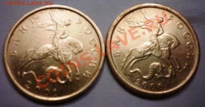 помогите определить разновиды 5 копеек - 3.JPG