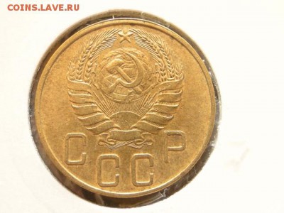 ОТЛИЧНЫЕ 5-КОП.1937.--до.30.7.16-22:00 МСК - 5-КОП.1937. (1).JPG