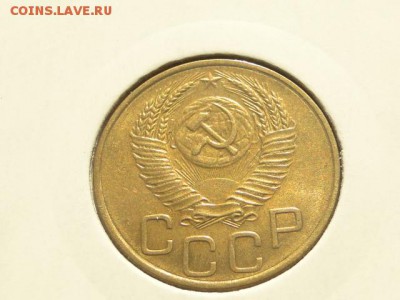 ОТЛИЧНАЯ 3-КОП.1952.--до.29.7.16-22:00 МСК - 3-КОП.1952 (2).JPG