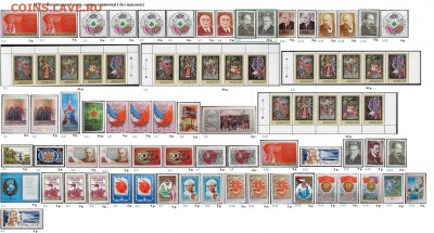 СССР 1974-1975. ФИКС - 1.1975. Блоки, серии, марки