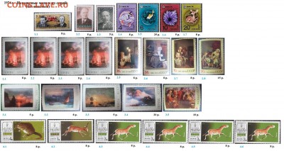 СССР 1974-1975. ФИКС - 2.1974. Из серий