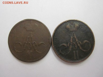 денежка 1856,58 ем до 31.07.16 - IMG_3715.JPG