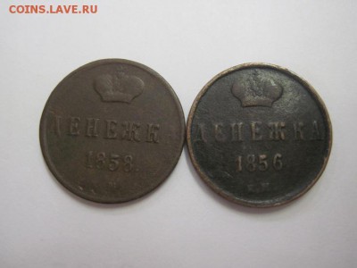 денежка 1856,58 ем до 31.07.16 - IMG_3711.JPG