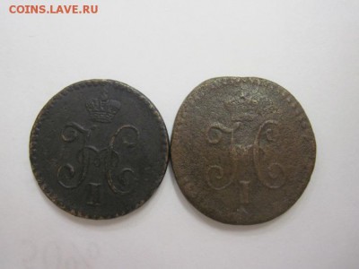 4 коп. серебром 1840 спм,1841 см до 31.07.16 - IMG_3721.JPG