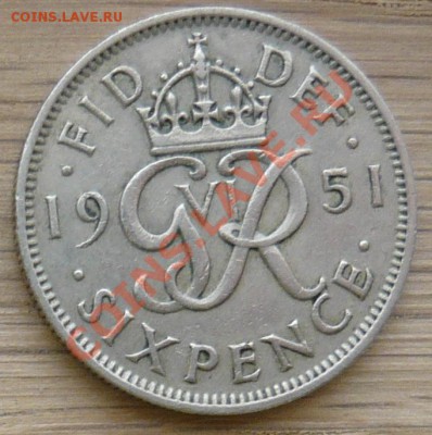 Великобритания 6 пенсов.1951 г. До 30.11.10 г. 20-00 МСК. - 6 п. 51