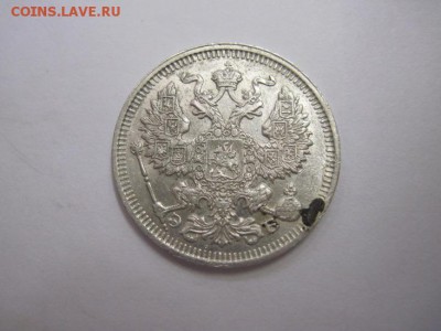 20 коп 1912 до 31.07.16 - IMG_3762.JPG