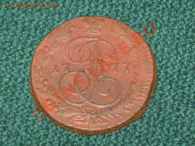 5 копеек 1777 г.ЕМ - Изображение 085