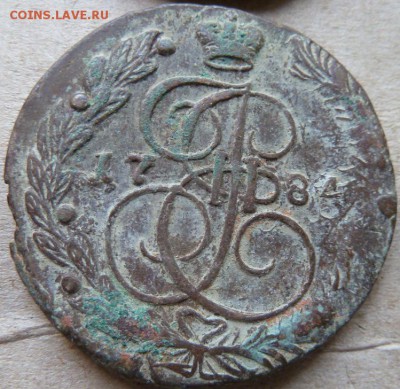 5 коп  1784 г  до 22.00 2  августа - Изображение 9662