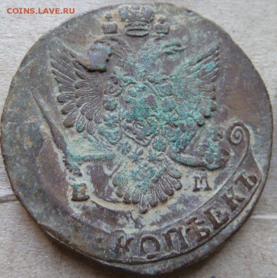 5 коп  1784 г  до 22.00 2  августа - Изображение 9663