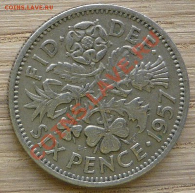 Великобритания 6 пенсов.1957 г. До 30.11.10 г. 20-00 МСК. - 6 п. 57