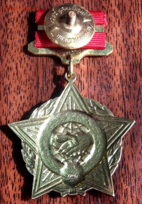 Знак Воину-интернационалисту ЛМД. До 31.07.16 22-00 - P7290057.JPG