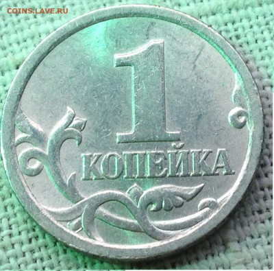 1 копейка 2003 С-П помощь в определении шт - IMG_3807.JPG