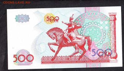 Узбекистан 1999 500с пресс до 31 07 - 585а