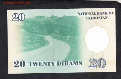 Таджикистан 1999 20д пресс до 01 08 - 587