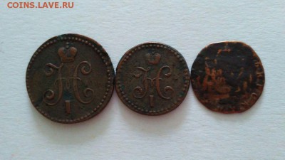 2 копейки серебром 1845 оценка. - IMG-20160729-WA0005