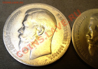 два рубля Николая2 - P1090005.JPG