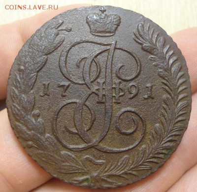 5 копеек 1791 АМ из комплекса. окончание 01.08.2016 22-00 - DSC06422.JPG