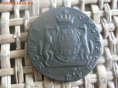 Сибирь. "R". Копейка 1767 КМ. В альбом. До 4.08.2016г. - 4.08 024.JPG