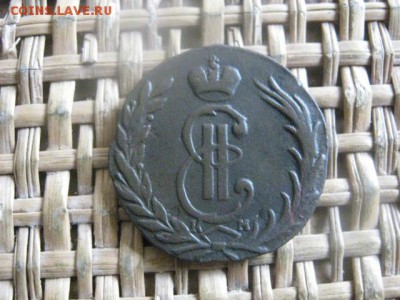 Сибирь. "R". Копейка 1767 КМ. В альбом. До 4.08.2016г. - 4.08 020.JPG