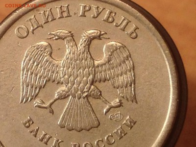 1 рубль 2005 СПМД шт В? - IMG_1338.JPG