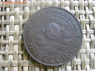 5 копеек 1924г. До 4.08.2016г. - 4.08 075.JPG