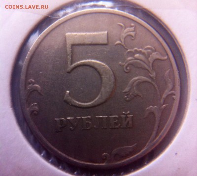 Варианты полных расколов 5 рублей 1997 год - image