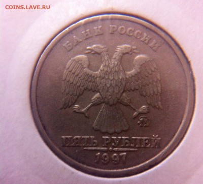Варианты полных расколов 5 рублей 1997 год - image