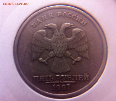 Варианты полных расколов 5 рублей 1997 год - image