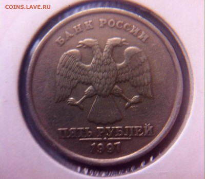 Варианты полных расколов 5 рублей 1997 год - image