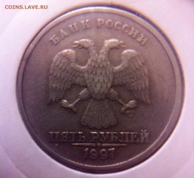 Варианты полных расколов 5 рублей 1997 год - image