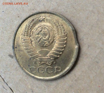 5 коп. 1989-го года.Выкус. - dLb4lNmNwpY