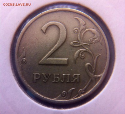 Варианты полных расколов 2 рубля 1997 год - image