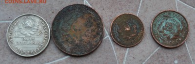 1.2.5 коп 1924 50 коп 1924 не чистил так достались - DSC_0014.JPG